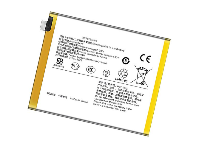 Bateria do Vivo V50e 5G