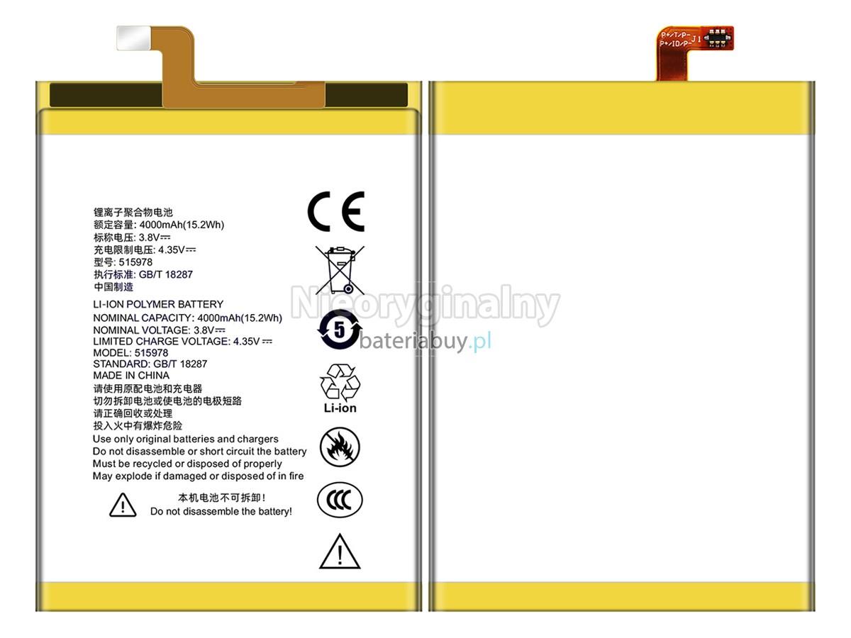 ZTE E169 bateria