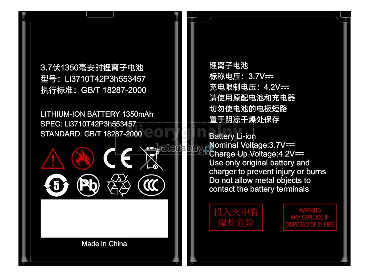 ZTE U112 bateria