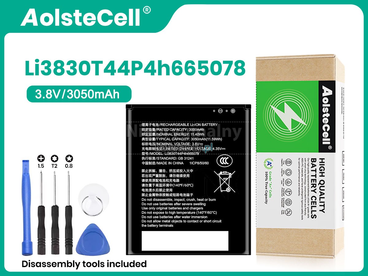 ZTE WIFI 6 WIRELESS ROUTER bateria