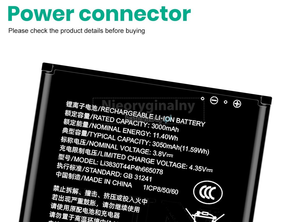 ZTE WIFI 6 WIRELESS ROUTER bateria